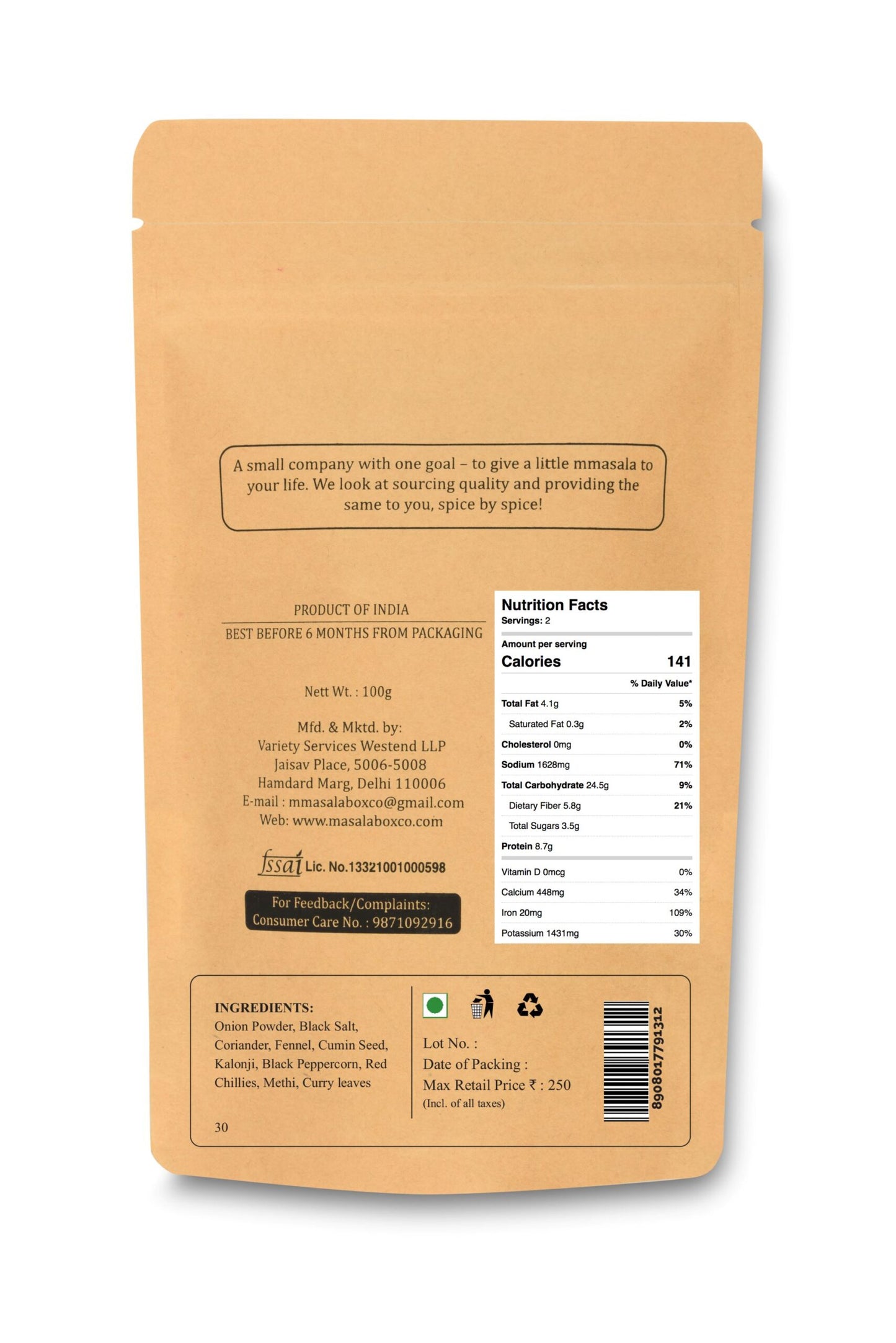 South Indian Chicken Curry - 100 gms