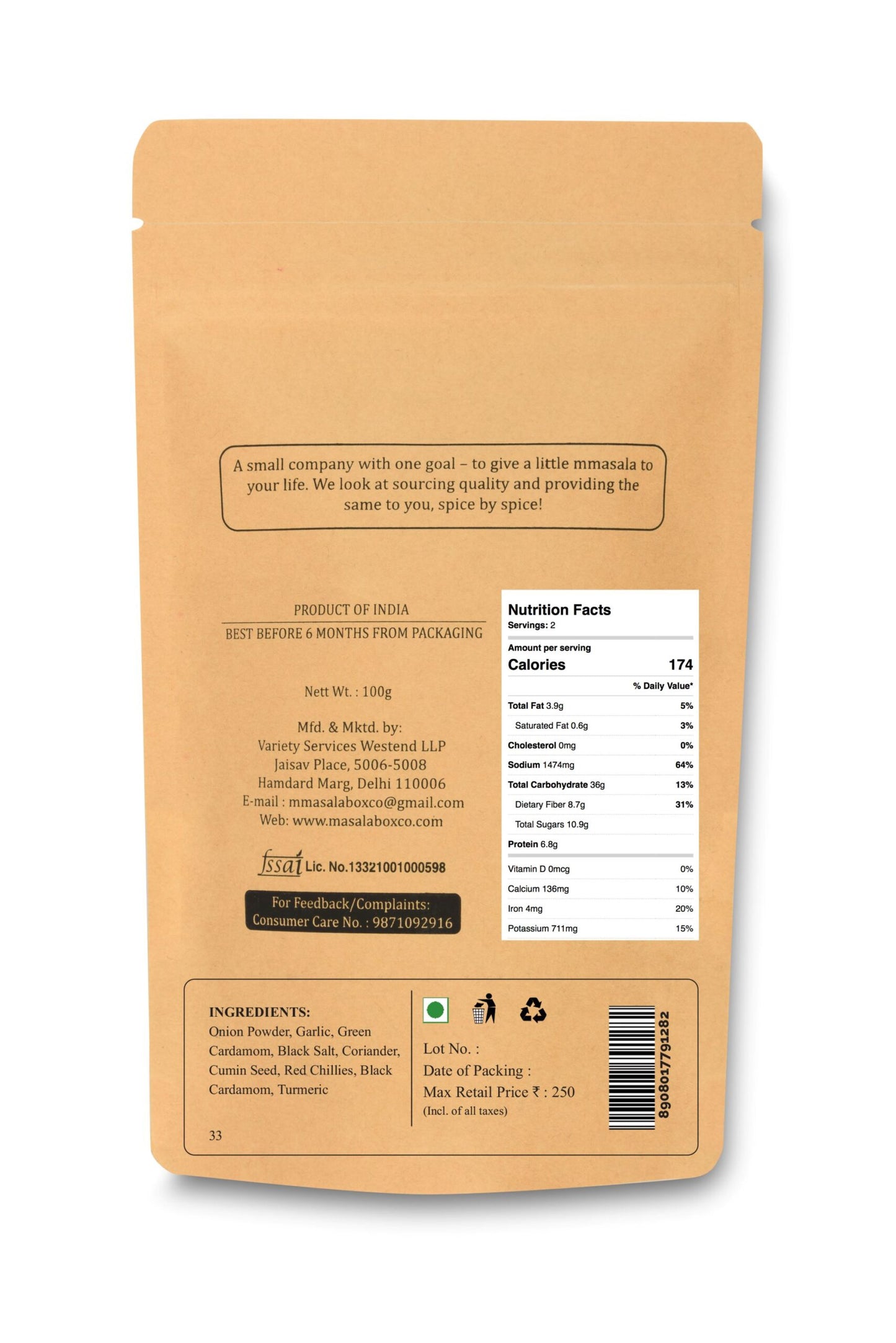 Laal Mass Mix - 100 gms